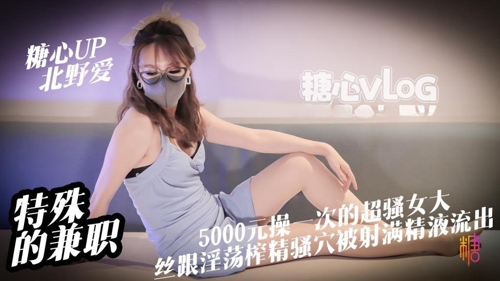 5000元约操淫荡姐妹花 性格开朗 被操的全程淫叫 淫水超多 喜欢被抱起来操 说插的好深 一条肌肉狗