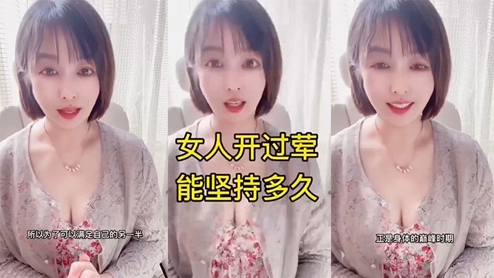 性知识,知己知彼百战不殆,来学习吧 性知识,知己知彼百战不殆,来学习吧