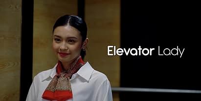 电梯小姐 Elevator Lady (2025) 电梯小姐 Elevator Lady (2025)