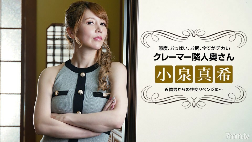 021722-001 與不禮貌的索賠人鄰居報復性交 021722-001 與不禮貌的索賠人鄰居報復性交