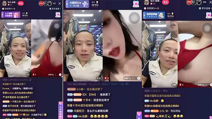 抖音网红大PK露奶,爱了爱了 抖音网红大PK露奶,爱了爱了